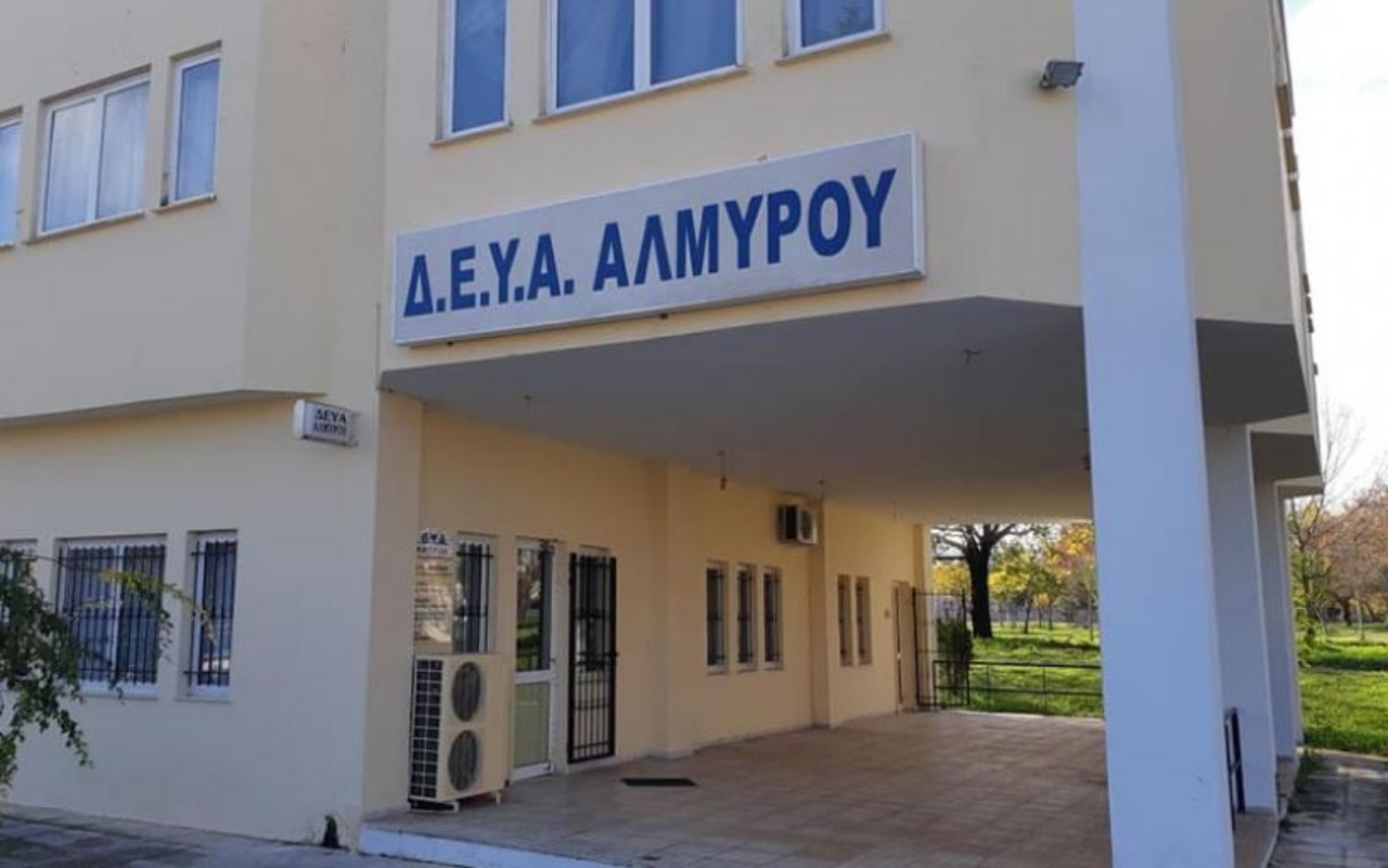 Δεν θα πραγματοποιηθεί η διακοπή νερού τη Δευτέρα στον Αλμυρό