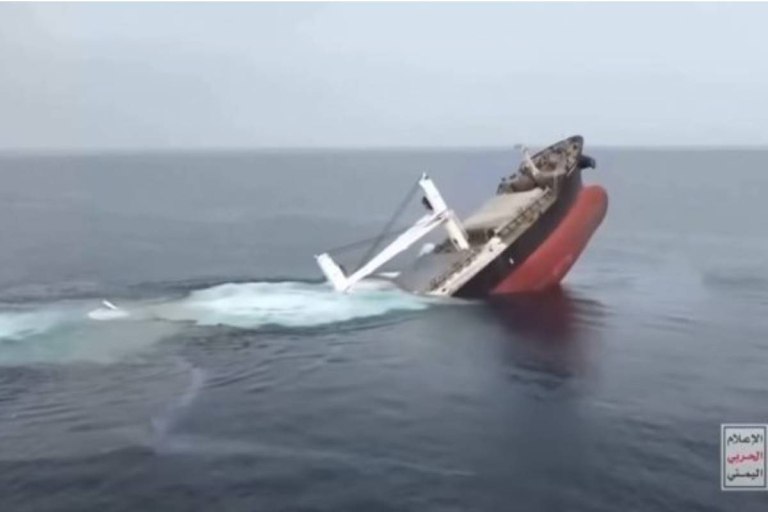 Eternity C: Οι Χούθι