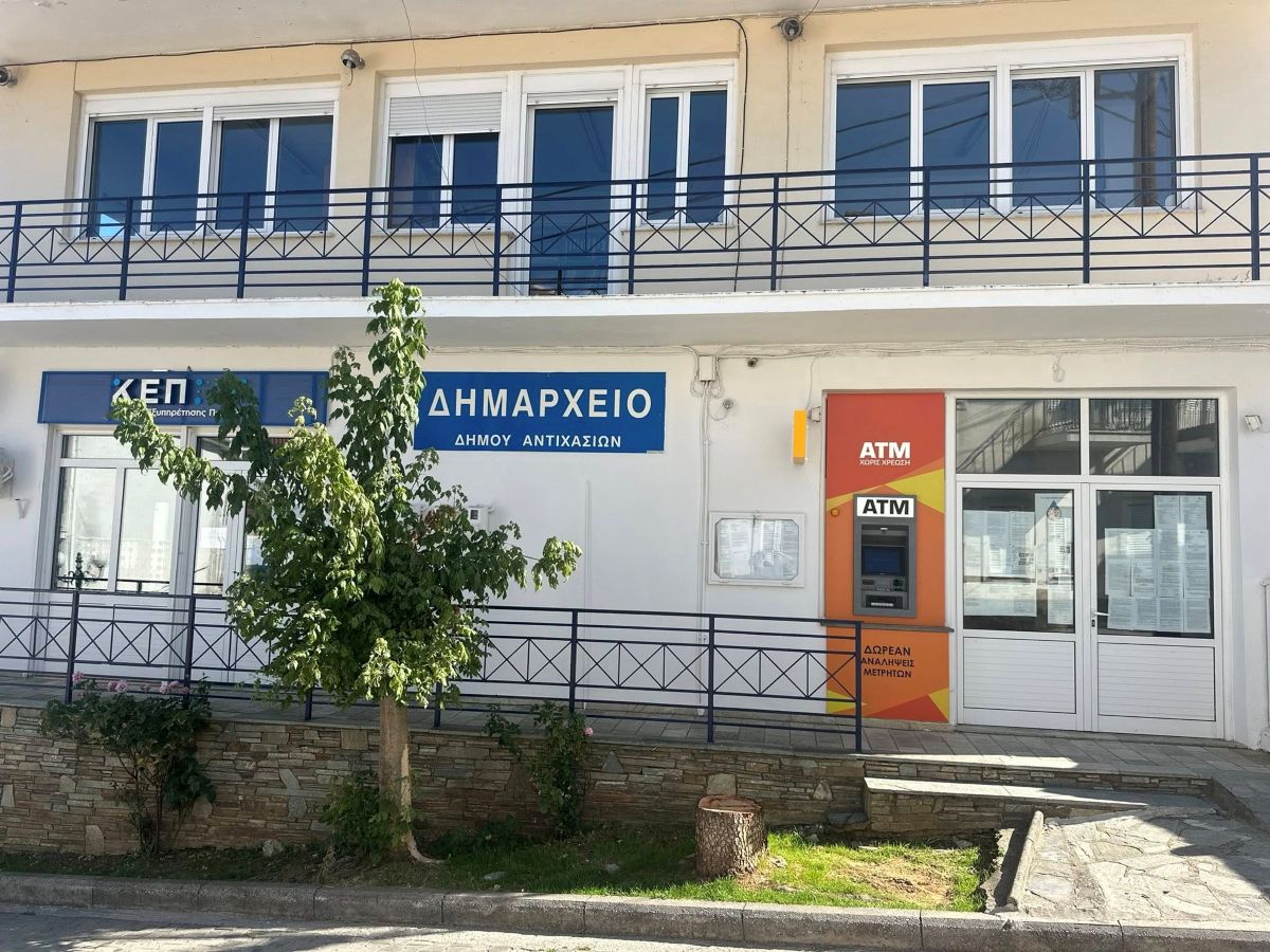 Λύση στο πρόβλημα