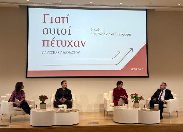 Γιάννης Στουρνάρας: