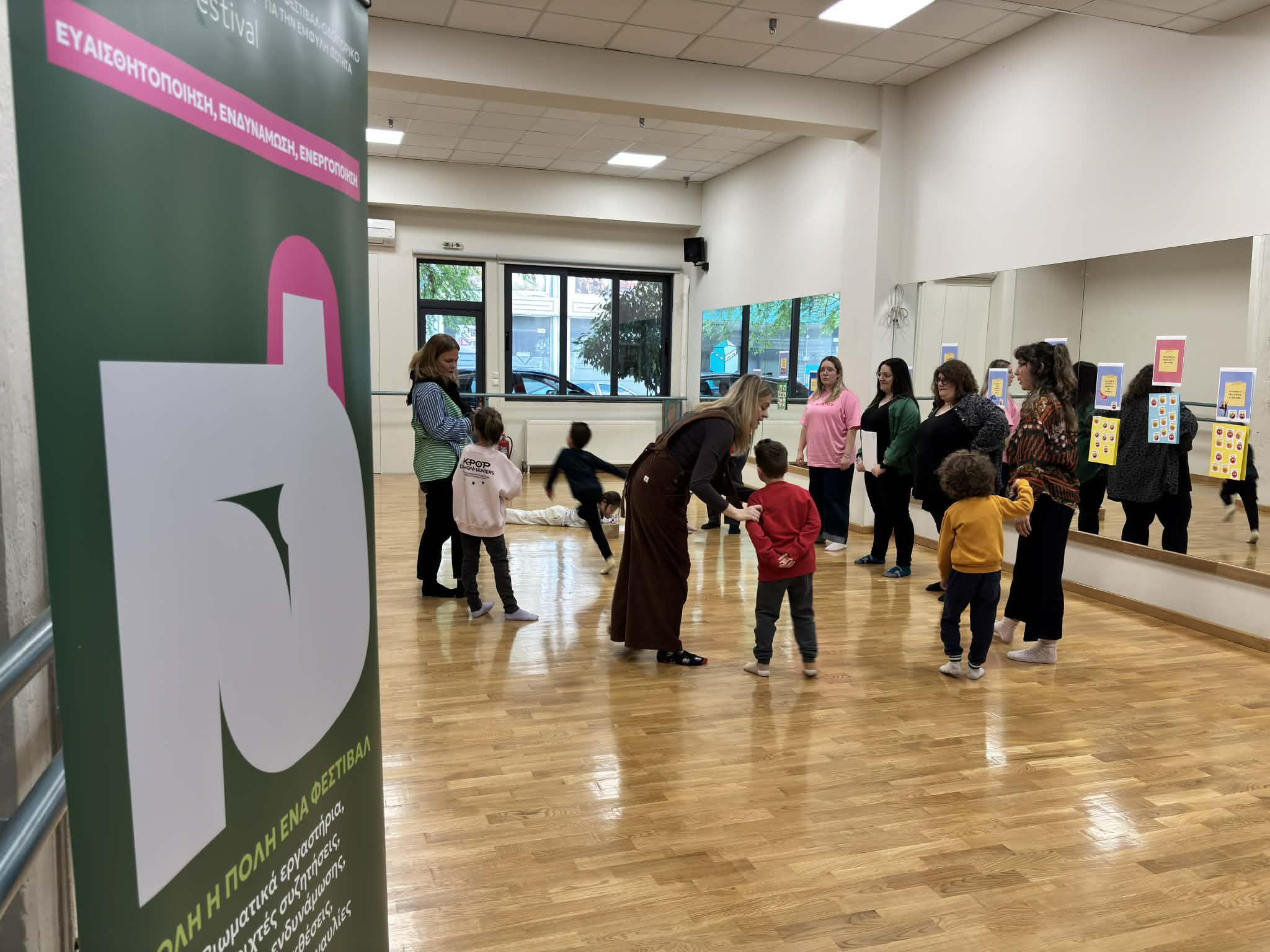 Με επιτυχία πραγματοποιήθηκε στη Λάρισα το βιωματικό εργαστήριο Μπορώ όπως είμαι: Σπάμε τα έμφυλα στερεότυπα παίζοντας!