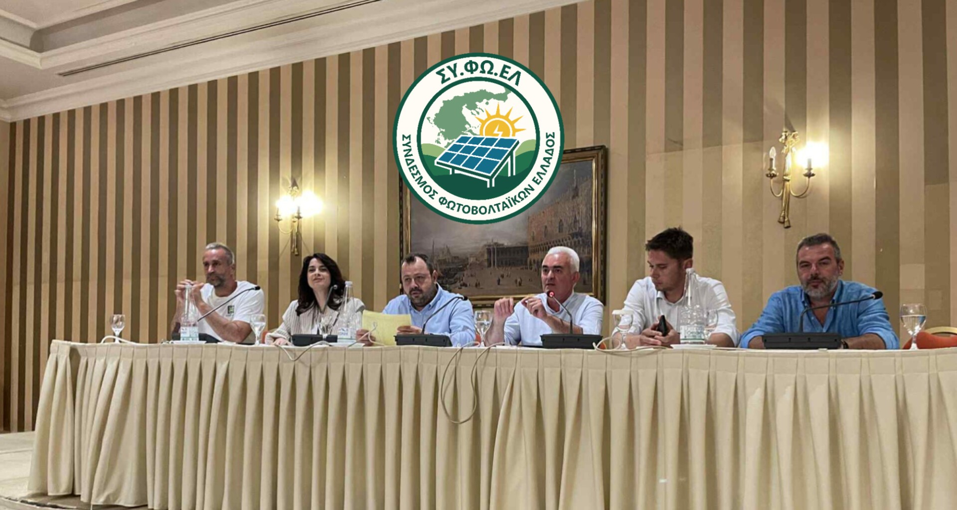 Αγωγή κατά του δημοσίου από το Σύνδεσμο  Φωτοβολταϊκών