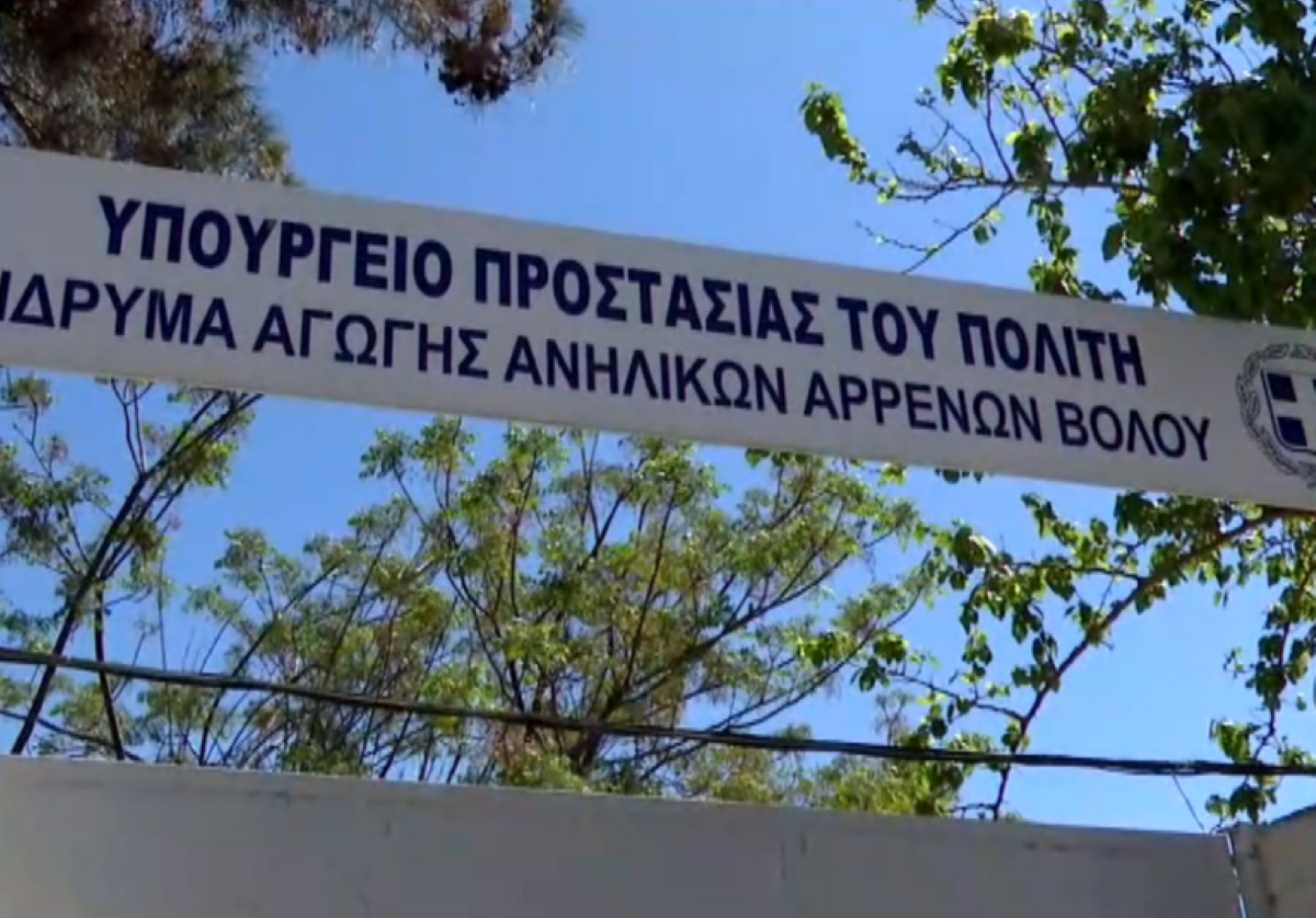 Στήριξη σε ανήλικους και