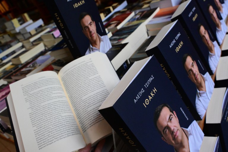 Ο Τσίπρας παρουσιάζει την