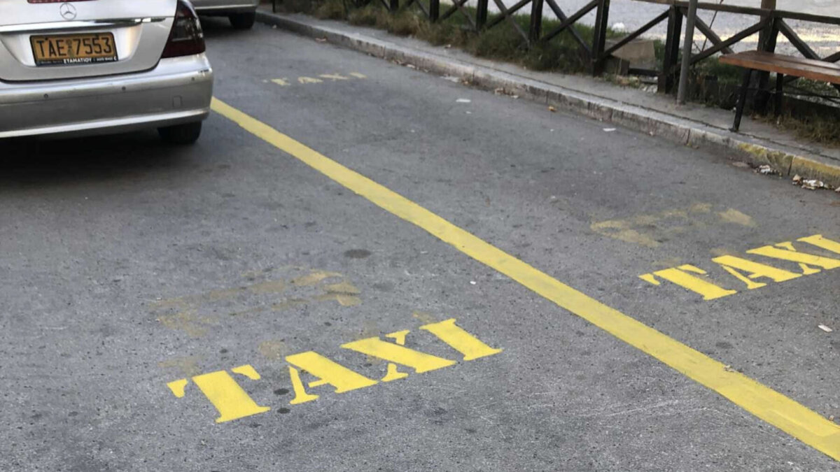 Απεργούν σήμερα και τα ταξί