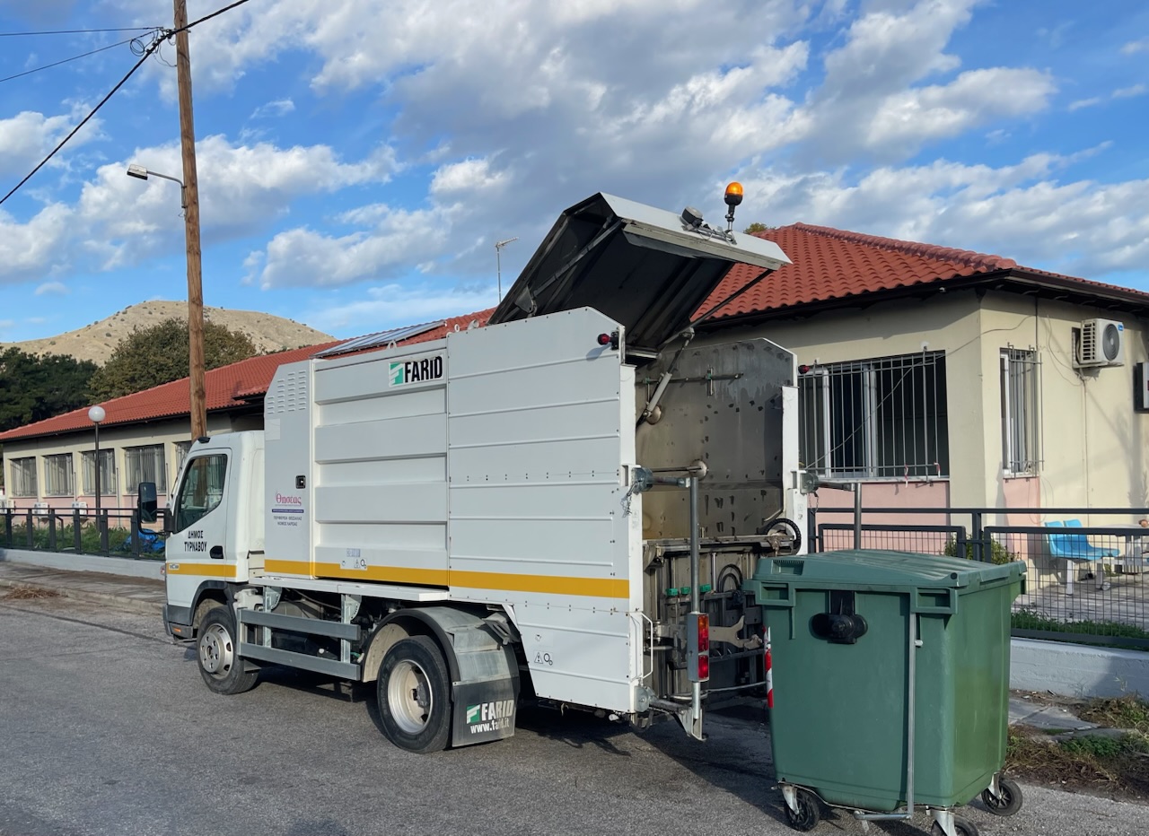 Δημος Τυρνάβου: Σε εφαρμογή