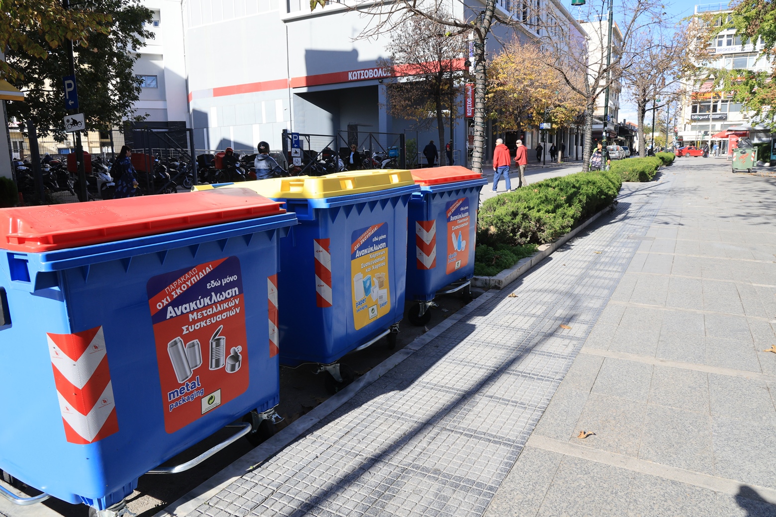 Δ. Λαρισαίων: Χρωματιστοί