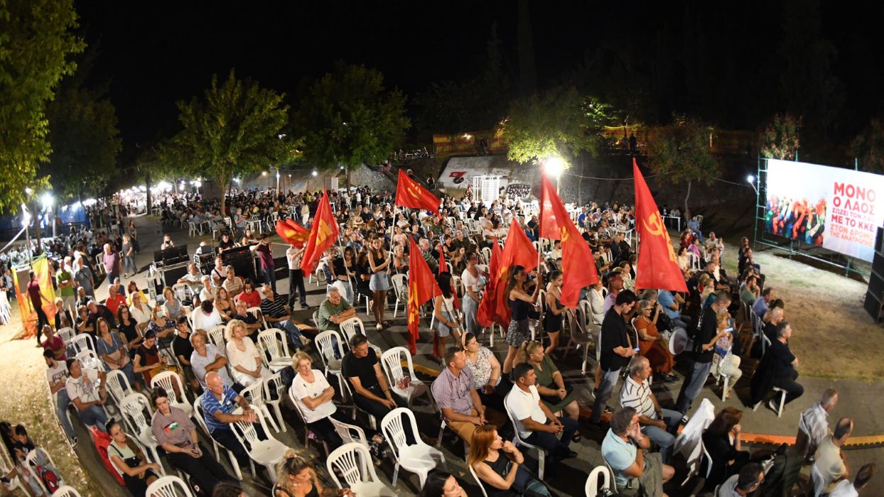 Με μεγάλη συμμετοχή το