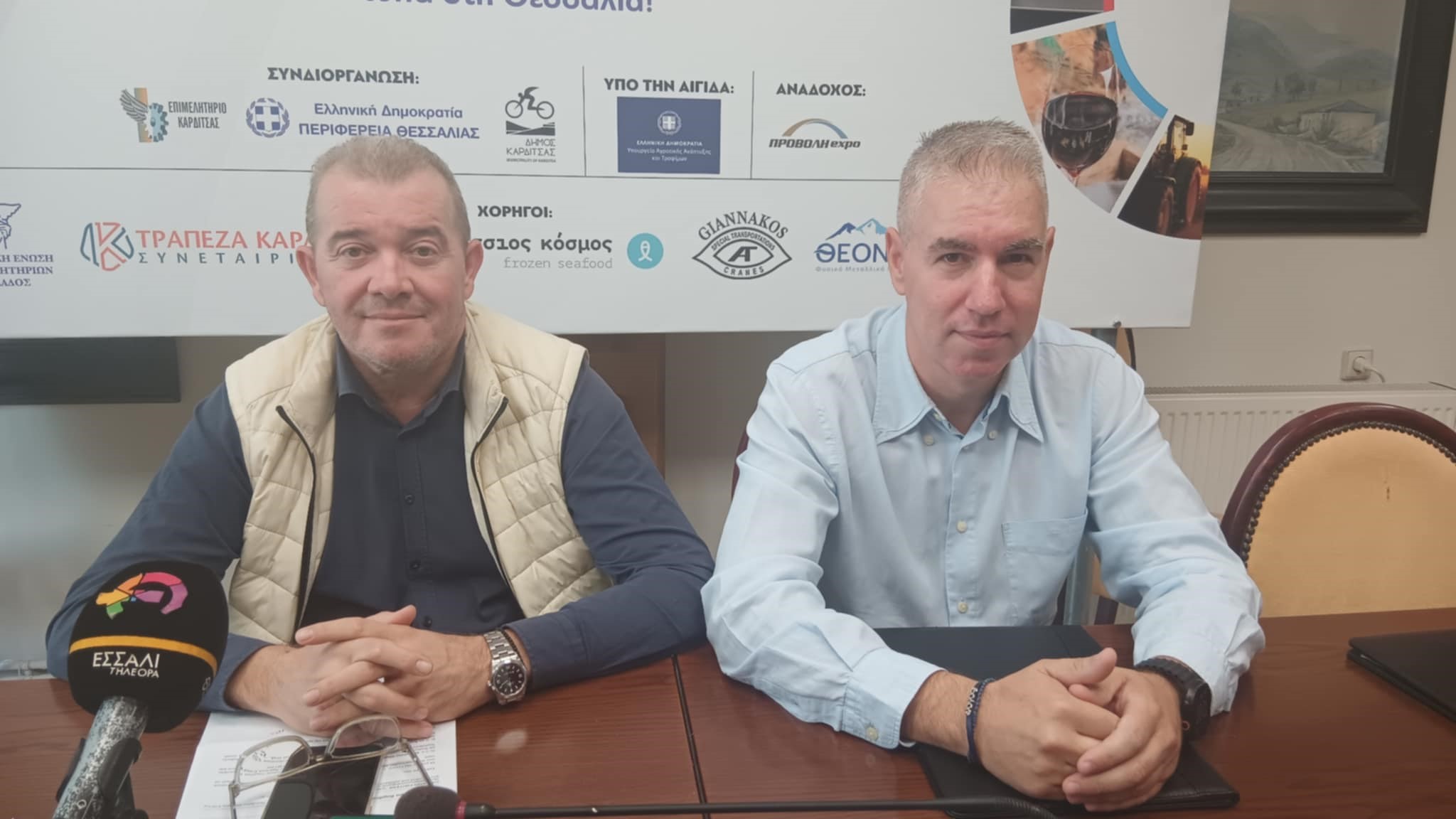 Έναρξη αύριο για τη 18η