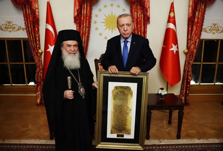 Κωνσταντινούπολη: