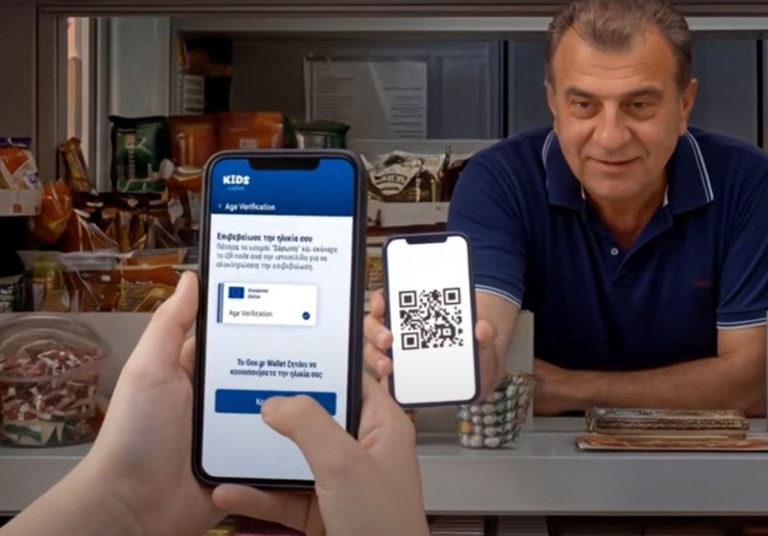 Όλα όσα πρέπει να γνωρίζουν γονείς και ανήλικοι για την απαγόρευση αλκοόλ και καπνού  Αναλυτικά όλα τα νέα μέτρα