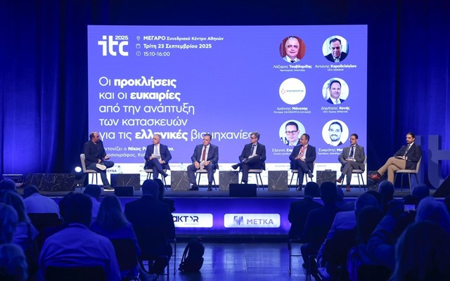 CT 2025- Οι τρεις προϋποθέσεις