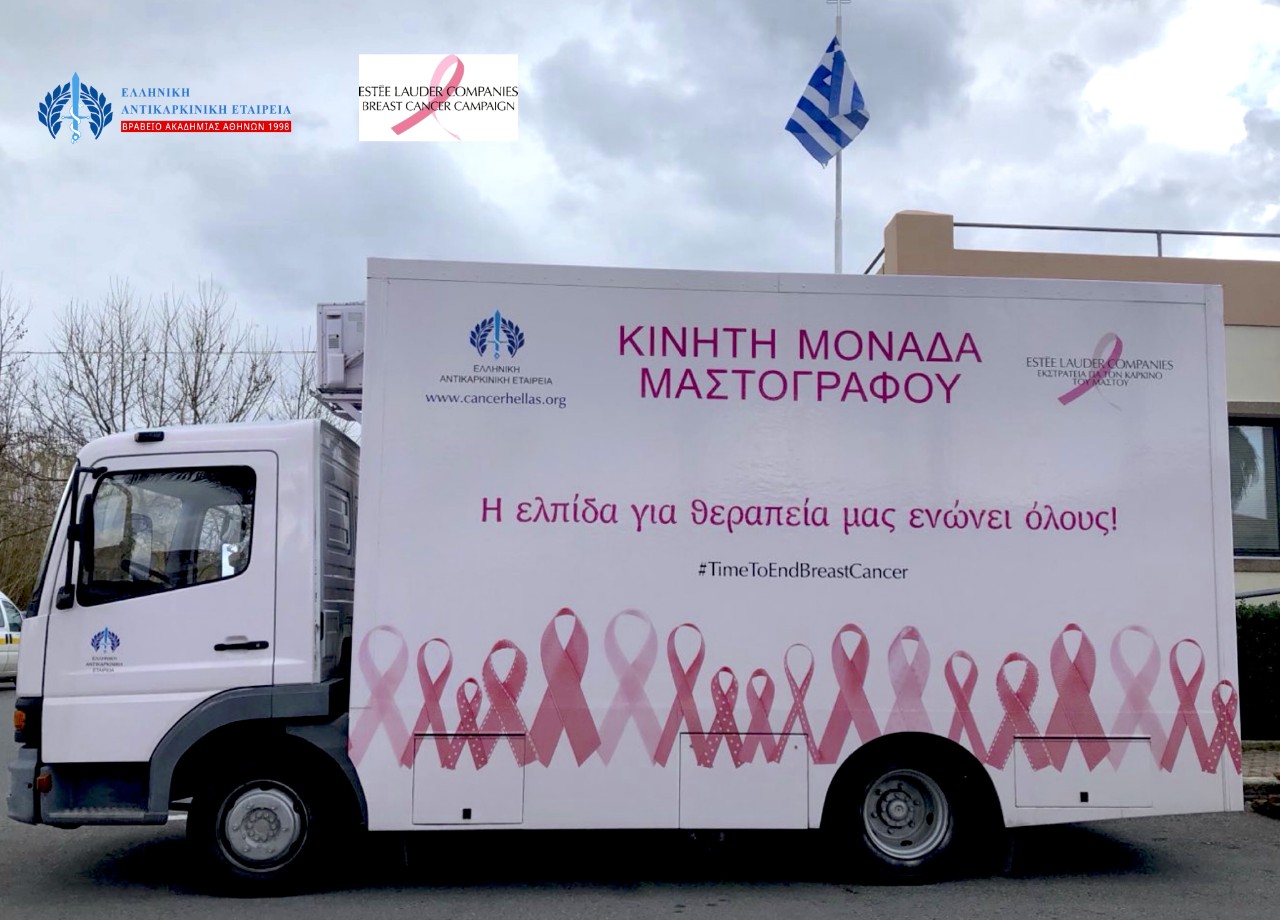 Σκιάθος: Δωρεάν