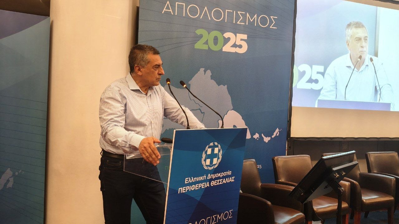 Η Περιφέρεια Θεσσαλίας