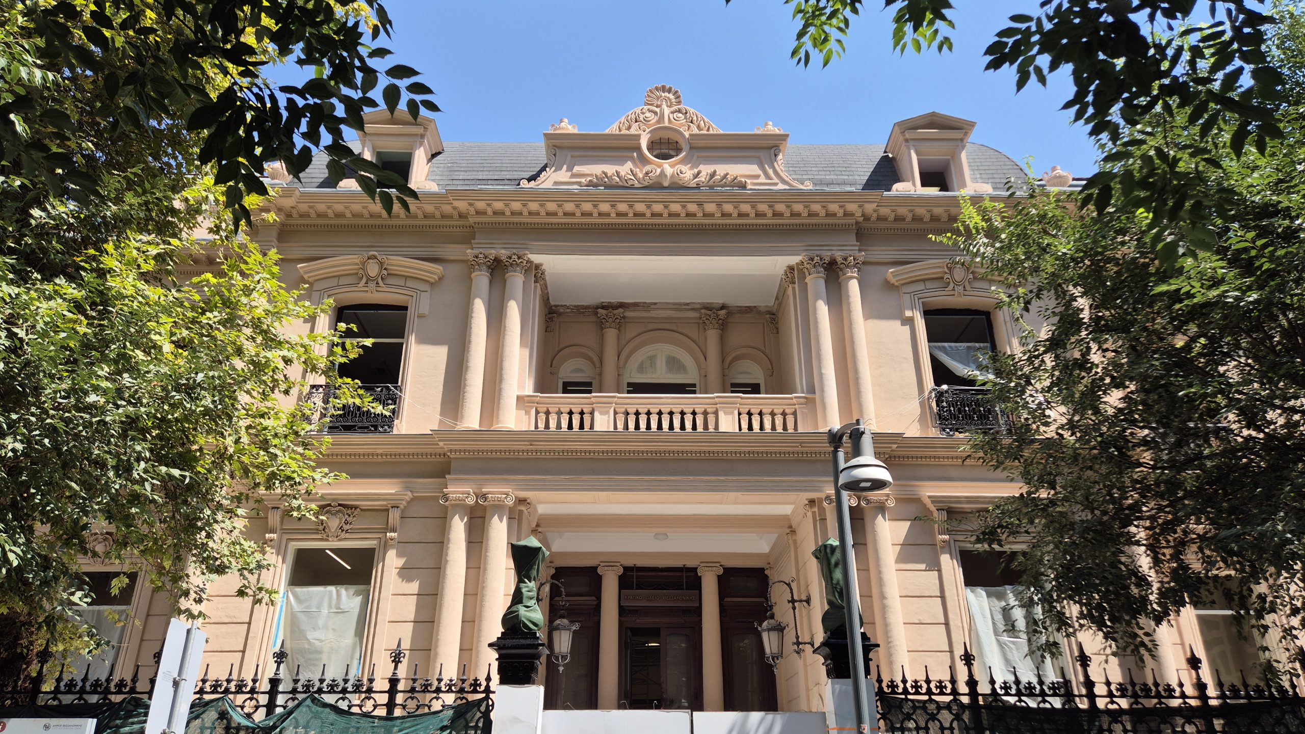 Γ. Ιούλιος Παπαδόπουλος: Η