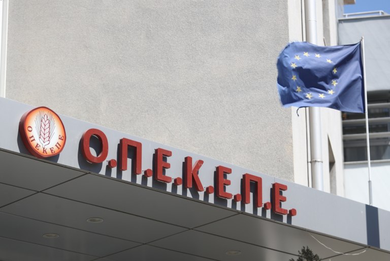 Σκάνδαλο ΟΠΕΚΕΠΕ: