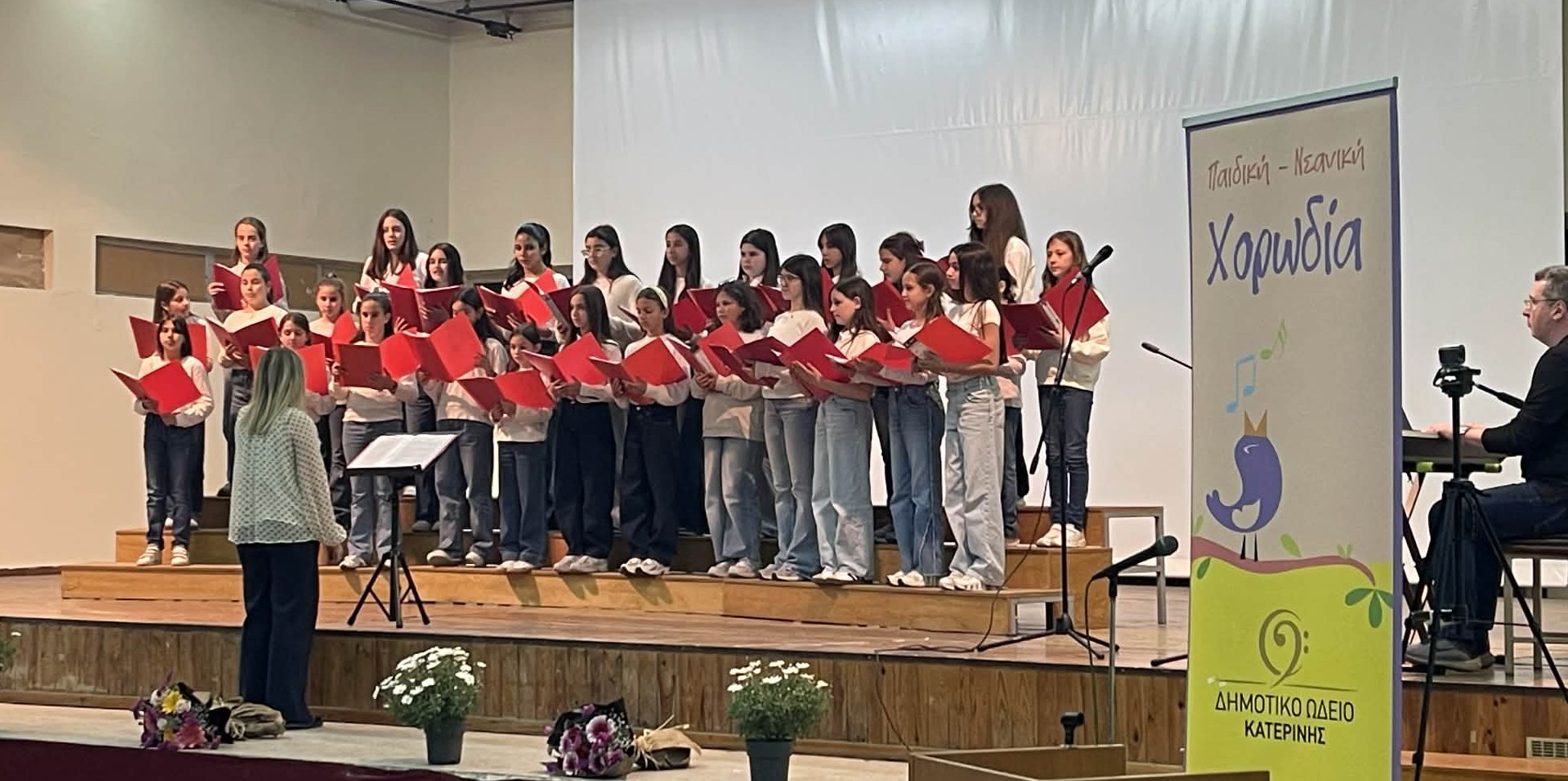 Σε χορωδιακή συνάντηση στην Κατερίνη η παιδική χορωδία του δήμου Ελασσόνας
