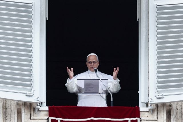 Μέση Ανατολή: Κατάπαυση του πυρός ζητά ο πάπας Λέων  Ας ξαναρχίσει ο διάλογος