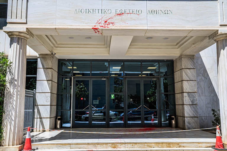 Αμφισβήτηση της