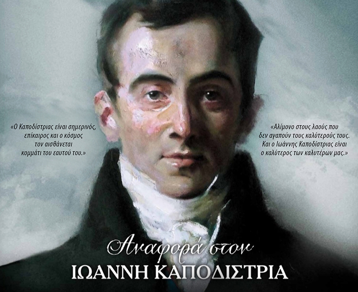 Ο Γιάννης Σμαραγδής στο STUDIO