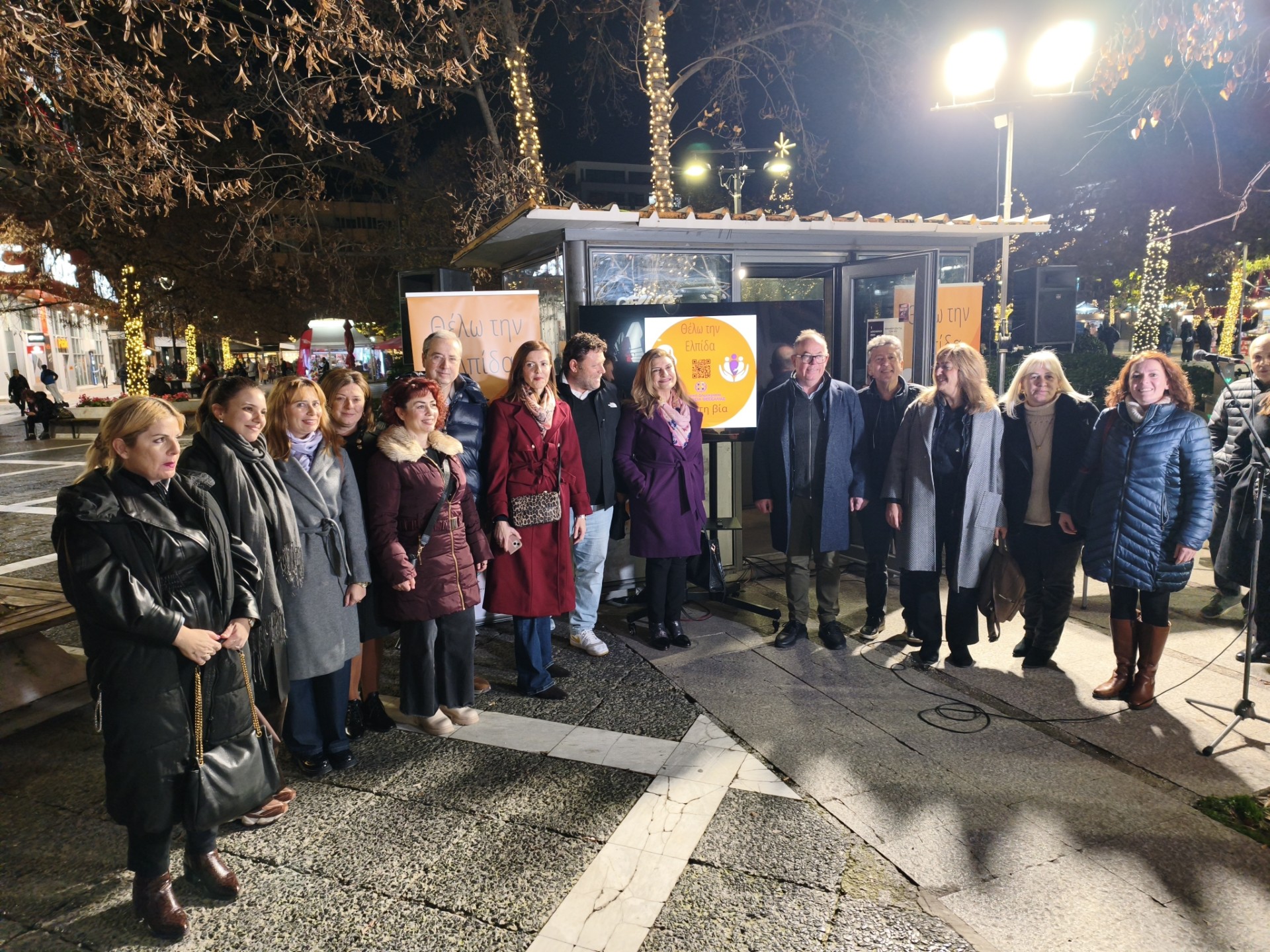 Θεσσαλία: Δίκτυο