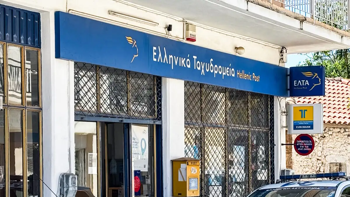 Παράταση λειτουργίας τριών