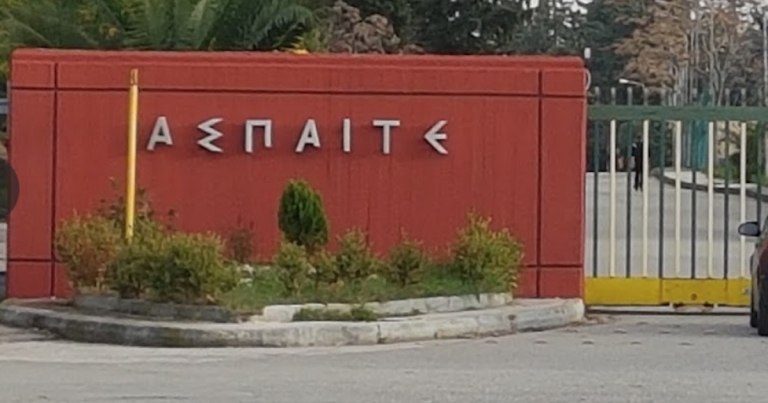 Επιστολή κόλαφος του Παιδαγωγικού Τμήματος της ΑΣΠΑΙΤΕ προς Διοικούσα και Γ. Χατζαράκη  Να μας ενημερώσουν άμεσα