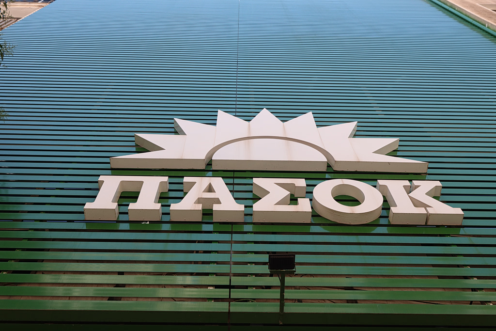 Αναταράξεις στο ΠΑΣΟΚ μετά τη διαγραφή Κωνσταντινόπουλου  Πώς τοποθετούνται κορυφαία στελέχη του κόμματος