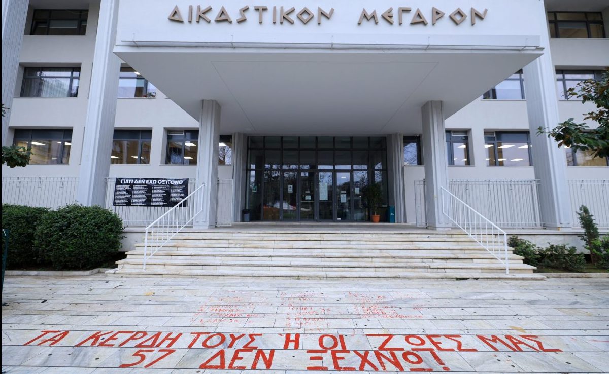 Δίκη για τα χαμένα βίντεο: Αντιδράσεις συγγενών θυμάτων των Τεμπών στη διακοπή για τις 2 Απριλίου  Για ντροπιαστική εικόνα έκανε λόγο η Καρυστιανού