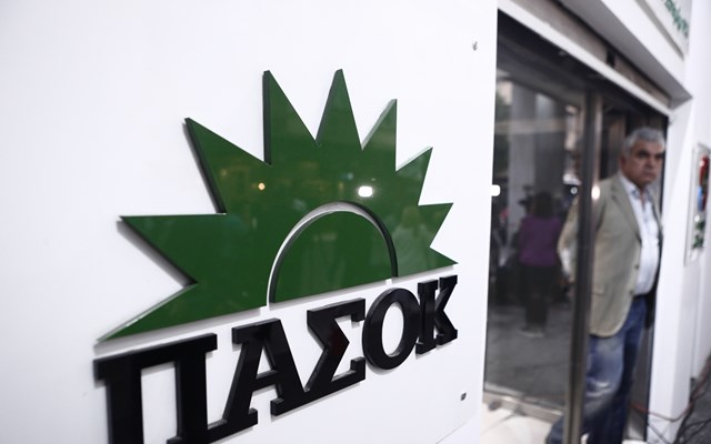 ΠΑΣΟΚ: Με την κυβέρνηση της
