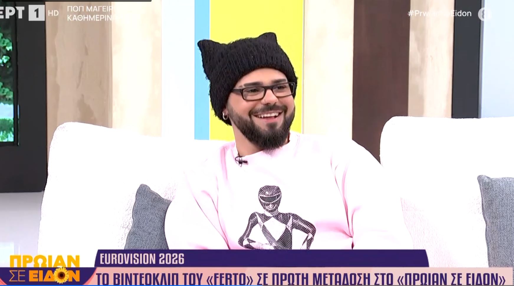 Akylas: Έχω δεχτεί πολλή