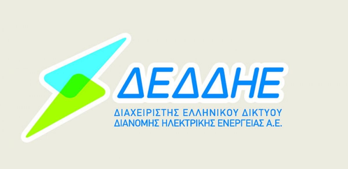 Βόλος: Διαμαρτυρία