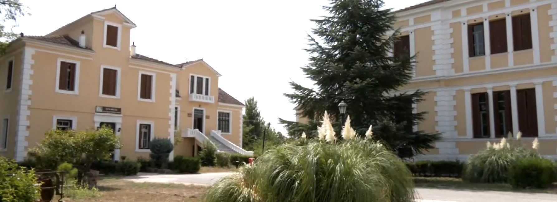 Λάρισα: Αβερώφειος Η πρώτη