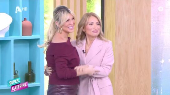 Κατερίνα Καινούργιου Μαρία