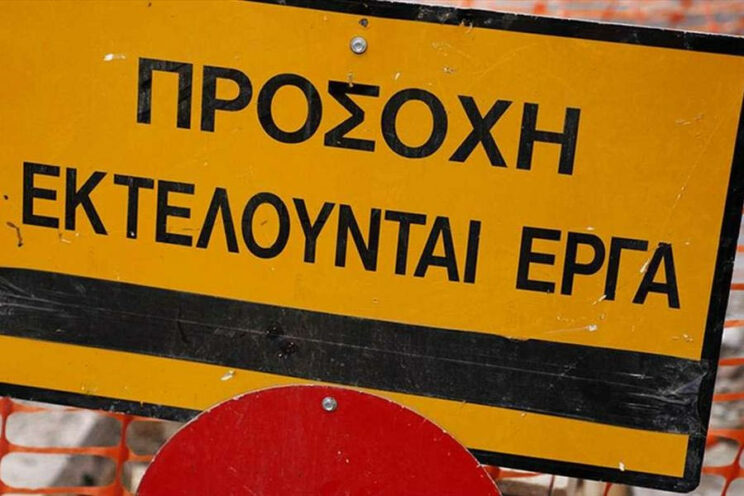 ΔΕΥΑ Λάρισας: