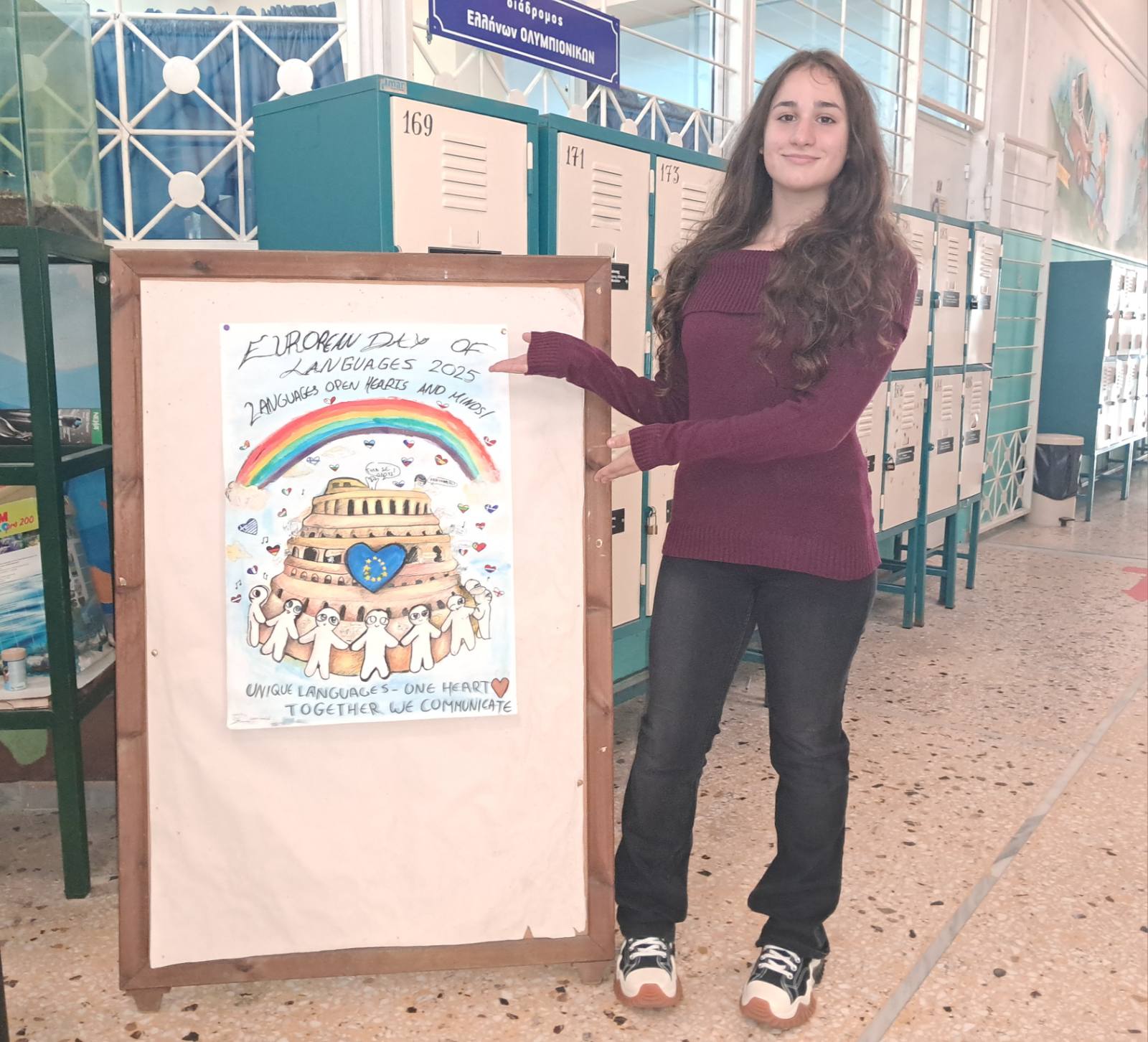 Διάκριση μαθήτριας του 1ου