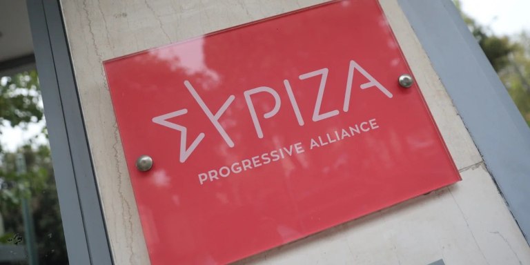 ΣΥΡΙΖΑ: Επιτελικό φιάσκο