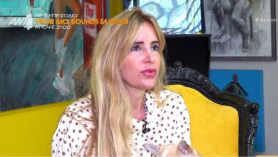 Τζούλη Αγοράκη: «Ήταν πολύ άσχημη εμπειρία αυτή που είχα στην τηλεόραση, ήταν πολύ τοξικό»