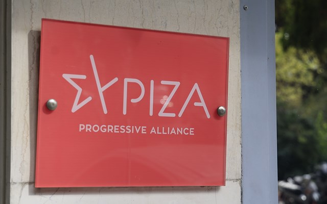 ΣΥΡΙΖΑ: Πρόκληση η εκρηκτική αύξηση της περιουσιακής κατάστασης βουλευτών της ΝΔ την τελευταία επταετία