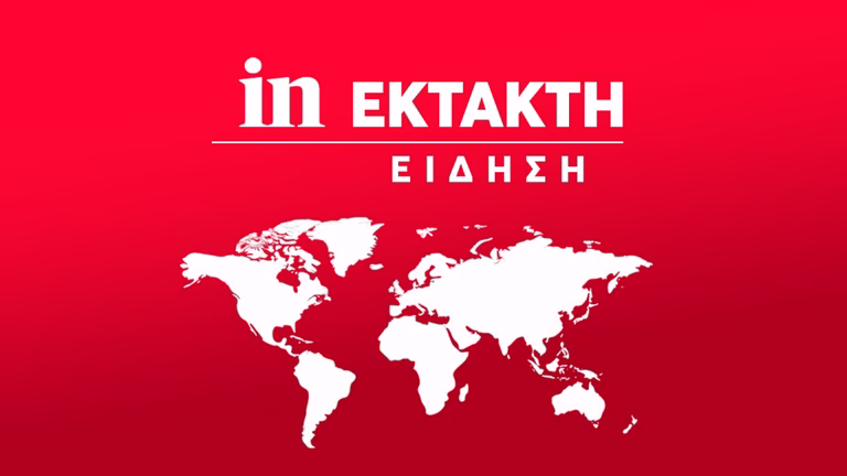 Πανελλαδικές 2026: Αυτά είναι τα θέματα σε  Ιστορία, Φυσική και Οικονομία