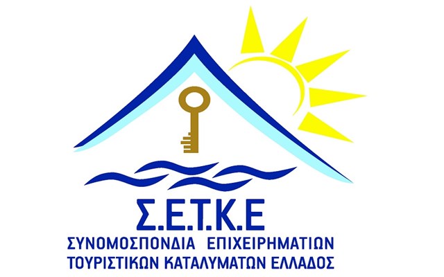 ΣΕΤΚΕ για Χωροταξικό Πλαίσιο στον τουρισμό: Δεν έχει προηγηθεί ουσιαστική και θεσμικά προβλεπόμενη διαδικασία διαβούλευσης
