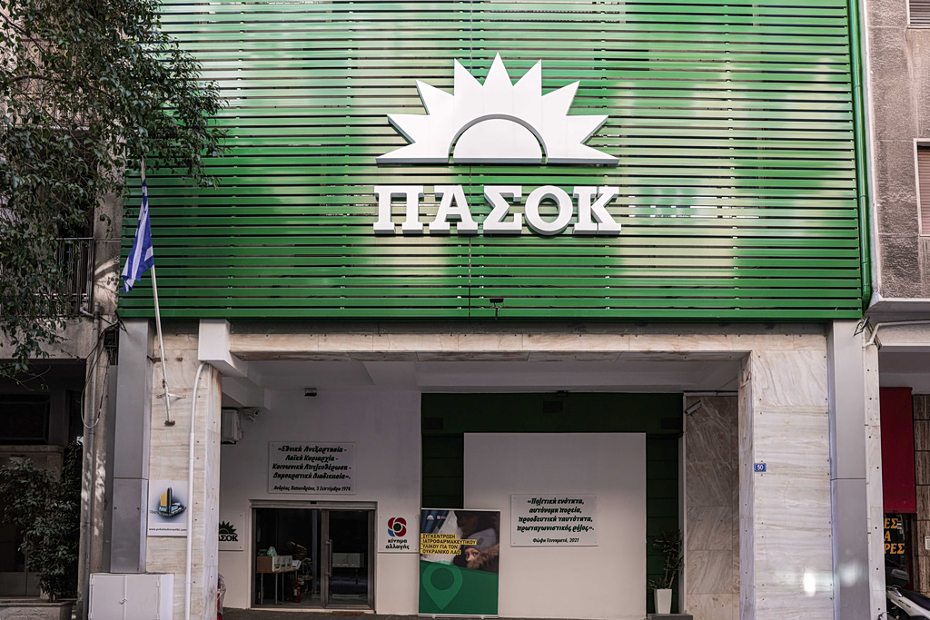 ΠΑΣΟΚ για Τζαβέλλα: «Η κυβέρνηση είναι βαρύτατα εκτεθειμένη, όσο ξετυλίγεται το κουβάρι της συγκάλυψης»