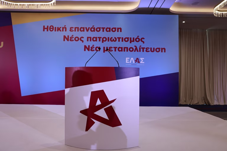 `ΕΛΑΣ: Οργανωμένη επίθεση λάσπης κατά Τσίπρα, δεν θα ακολουθήσουμε στην αθλιότητα – Καλά ξεμπερδέματα κ. Μητσοτάκη στη δεξιά πολυκατοικία