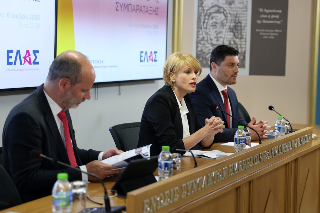 ΕΛΑΣ: Μοντέλο προγραμματικής αντεπίθεσης