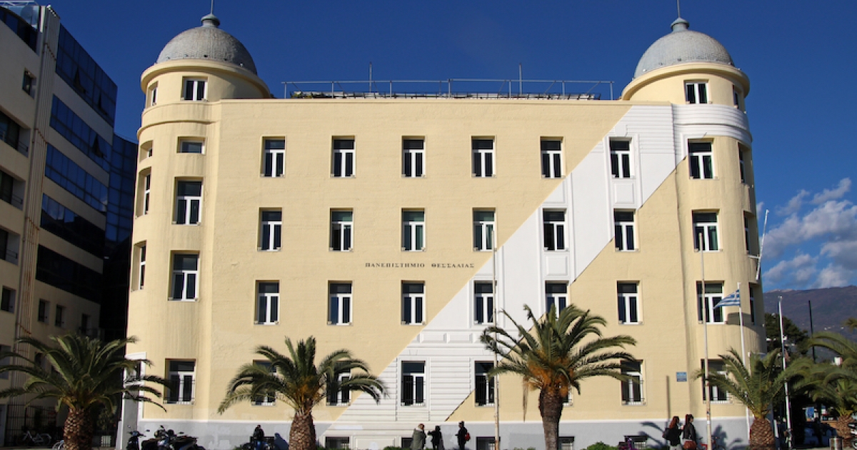 Σφοδρή αντίδραση του Ενιαίου Συλλόγου Διδασκόντων ΠΘ για το πρόγραμμα «Trust your Stars» – Καταγγελίες για «απεντάξεις και αποτυχία αξιολόγησης»