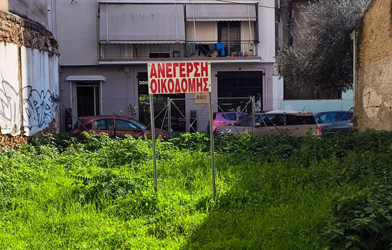 Kύκλωμα Πολεοδομιών: Προφυλακιστέοι οι έξι κατηγορούμενοι