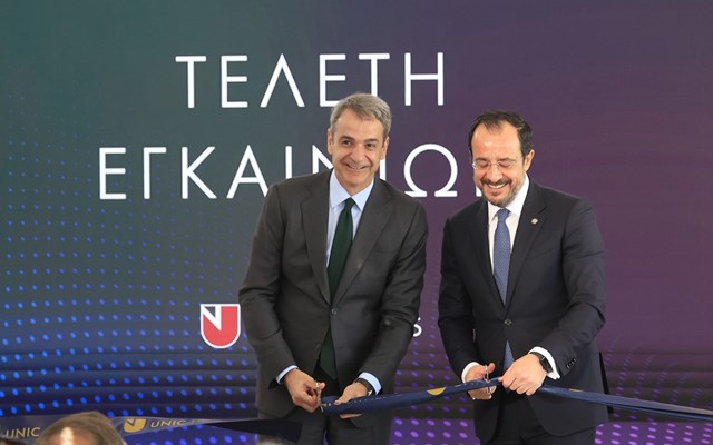 Κ. Μητσοτάκης στα εγκαίνια του πανεπιστημίου Λευκωσίας στην Αθήνα: Σημαντικό βήμα, το επόμενο η αναθεώρηση του Άρθρου 16 του Συντάγματος