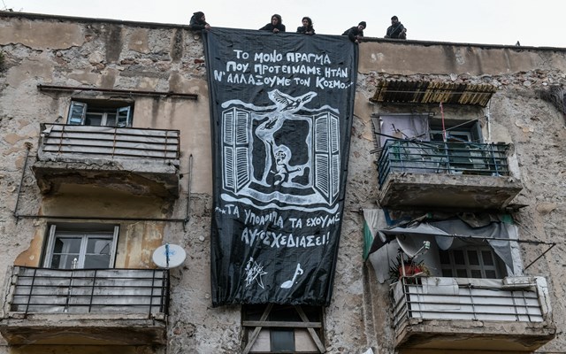 Ερώτηση για τα Προσφυγικά της Λεωφόρου Αλεξάνδρας από 28 ευρωβουλευτές