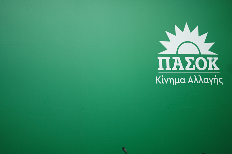 ΠΑΣΟΚ: Οι ευρωβουλευτές ζητούν διερεύνηση για το ενδεχόμενο να παρακολουθούνταν Ευρωπαίοι αξιωματούχοι από το Predator