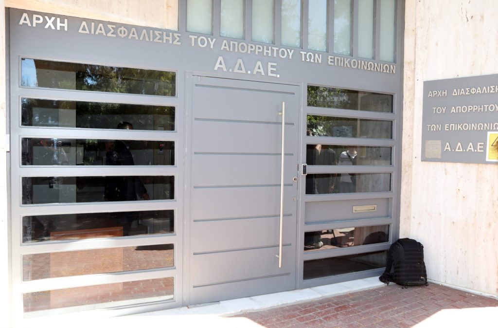 Ο επικεφαλής της ΑΔΑΕ και η απροθυμία του Μαξίμου